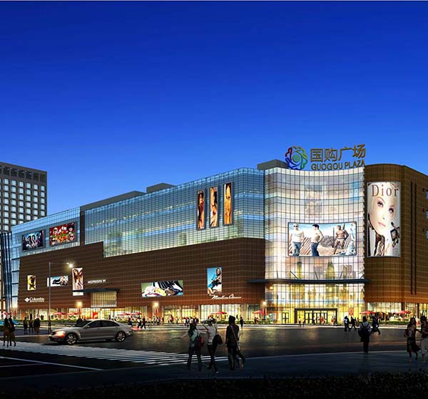 國購廣場(chǎng)